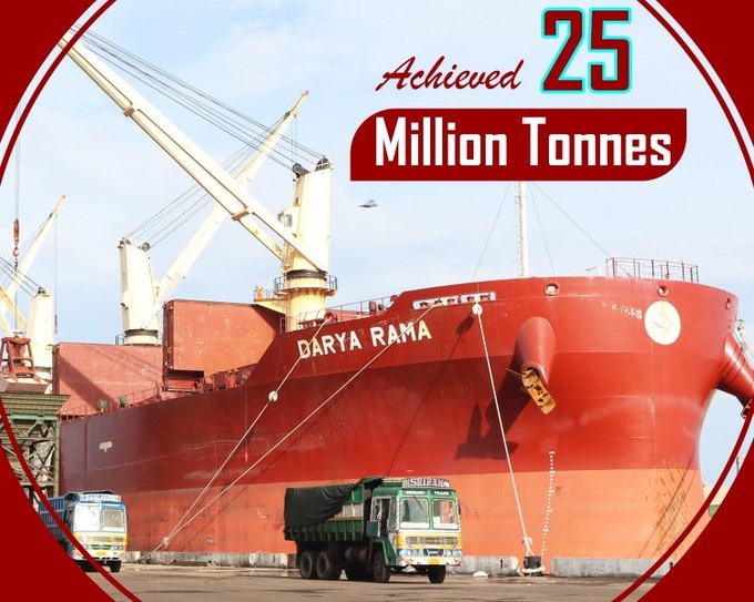 VoC port sets record copy